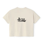 ABO Desire XingQiu Tee BL Cdrama