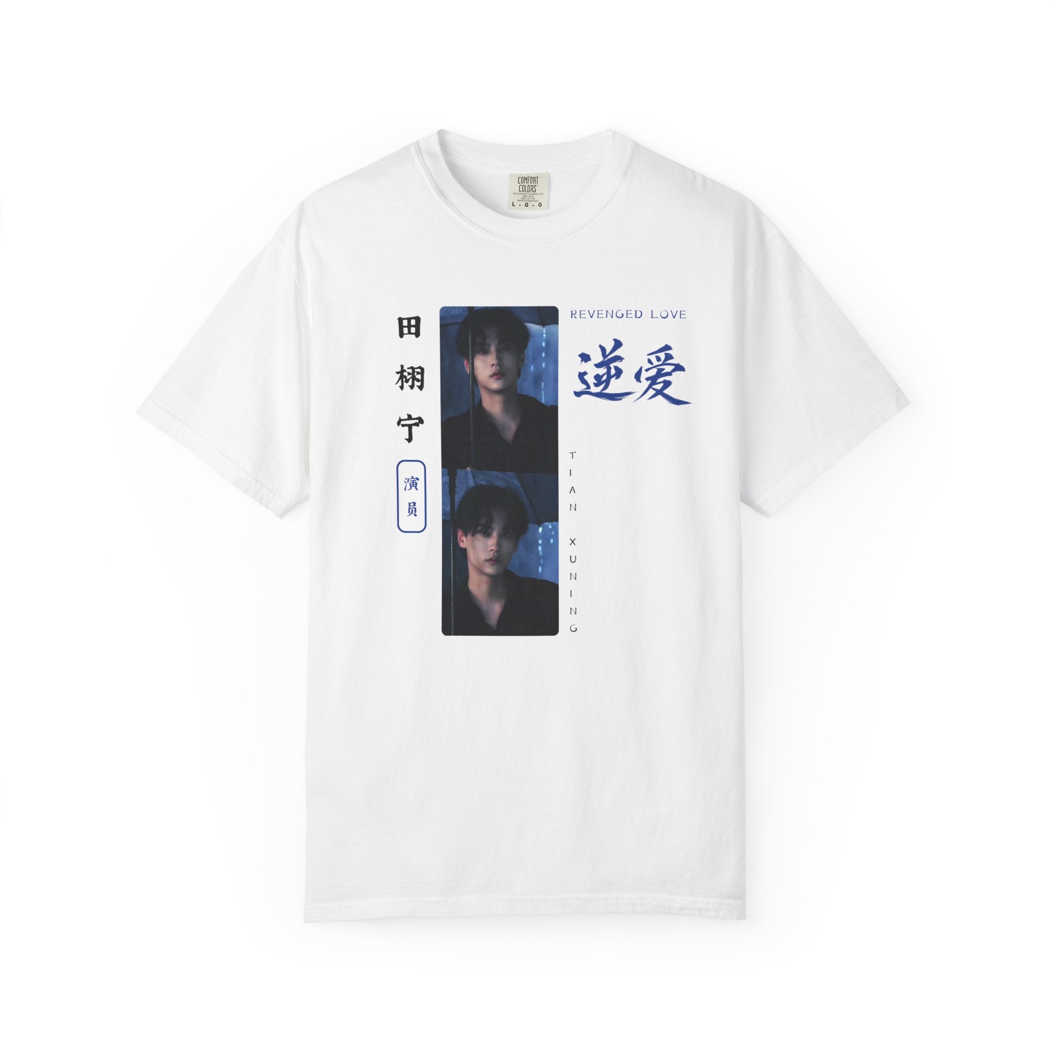 Tian Xuning Shirt Chinese actor, Revenged Love Cdrama Tee Gift for Cdrama lovers