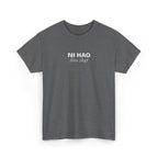 Ni Hao fine shyt Tee  Funny Quote Shirt