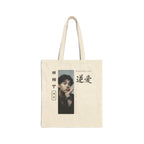 Tian Xuning Portrait Tote Bag | Revenged Love Cdrama Fan Artwork