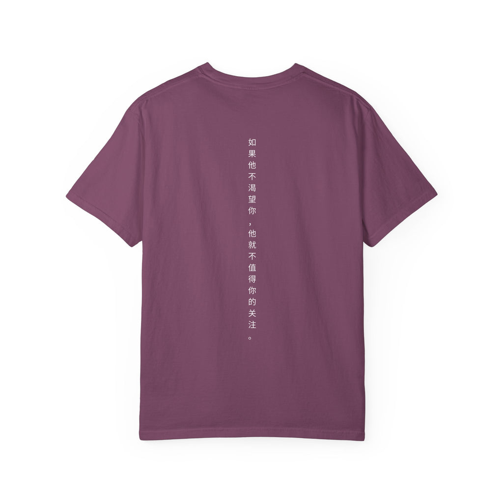 Kdrama Quote Shirt If He Isn’t Yearning For You Korean Chinese Tee BL Drama Aesthetic Shirt Minimalist Sad Love Quote Shirt Soft Girl Streetwear