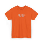 Ni Hao fine shyt Tee  Funny Quote Shirt