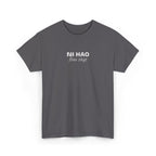 Ni Hao fine shyt Tee  Funny Quote Shirt