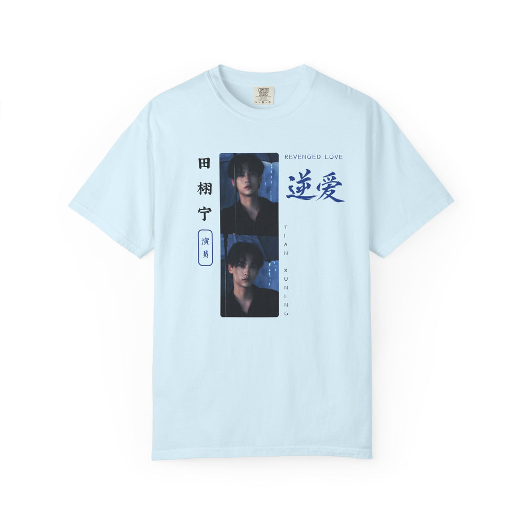 Tian Xuning Shirt Chinese actor, Revenged Love Cdrama Tee Gift for Cdrama lovers