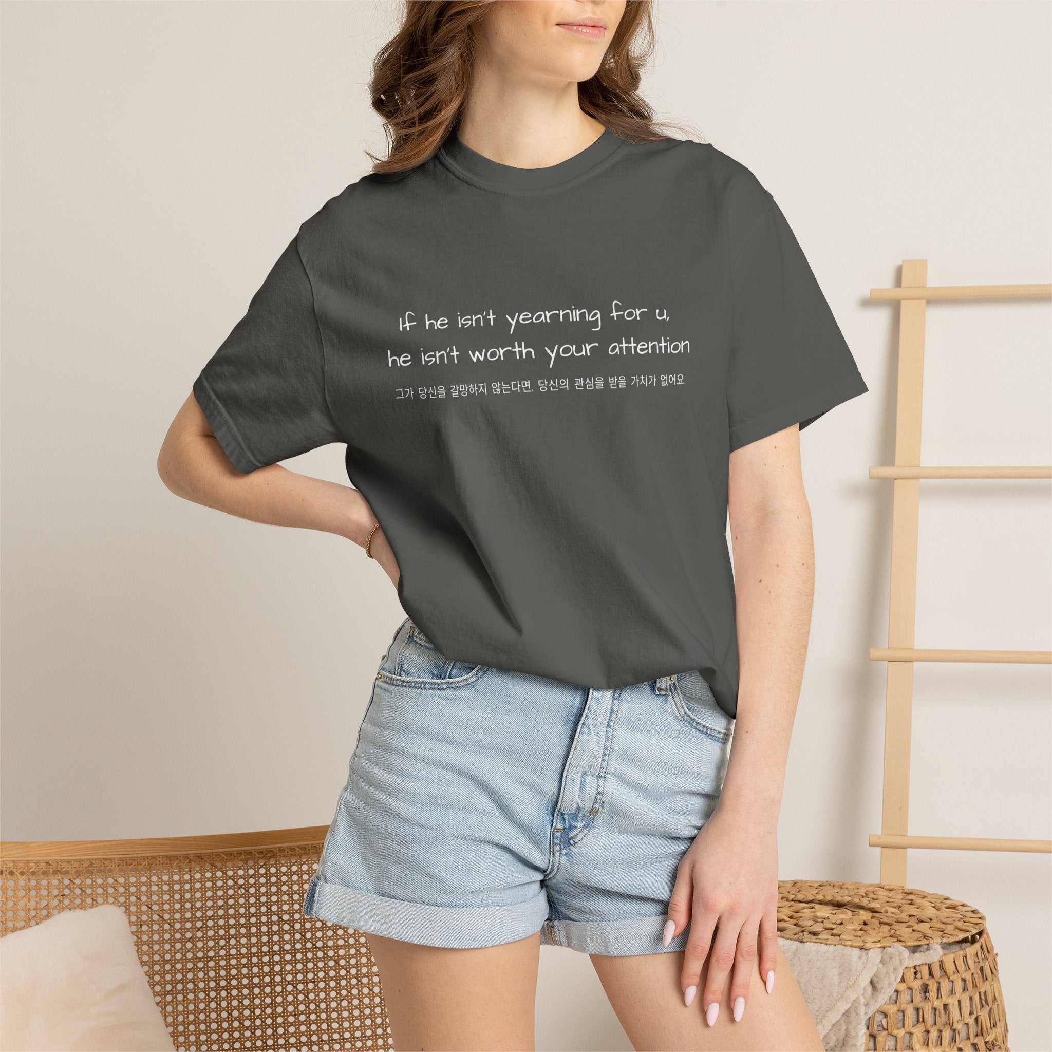 Kdrama Quote Shirt If He Isn’t Yearning For You Korean Chinese Tee BL Drama Aesthetic Shirt Minimalist Sad Love Quote Shirt Soft Girl Streetwear