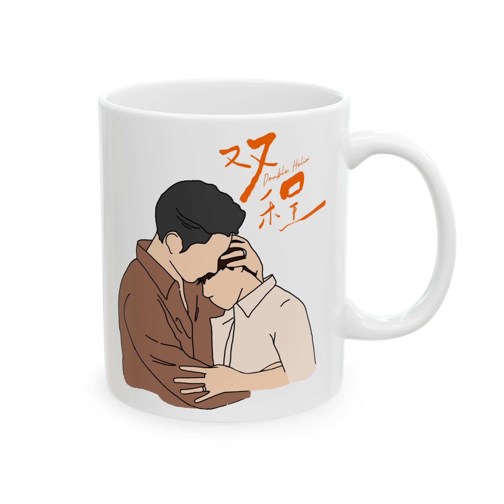 Double Helix BL Cdrama Ceramic Mug | Feng Lu Yichen Ayden Sng Lyu Sitong
