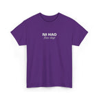 Ni Hao fine shyt Tee  Funny Quote Shirt