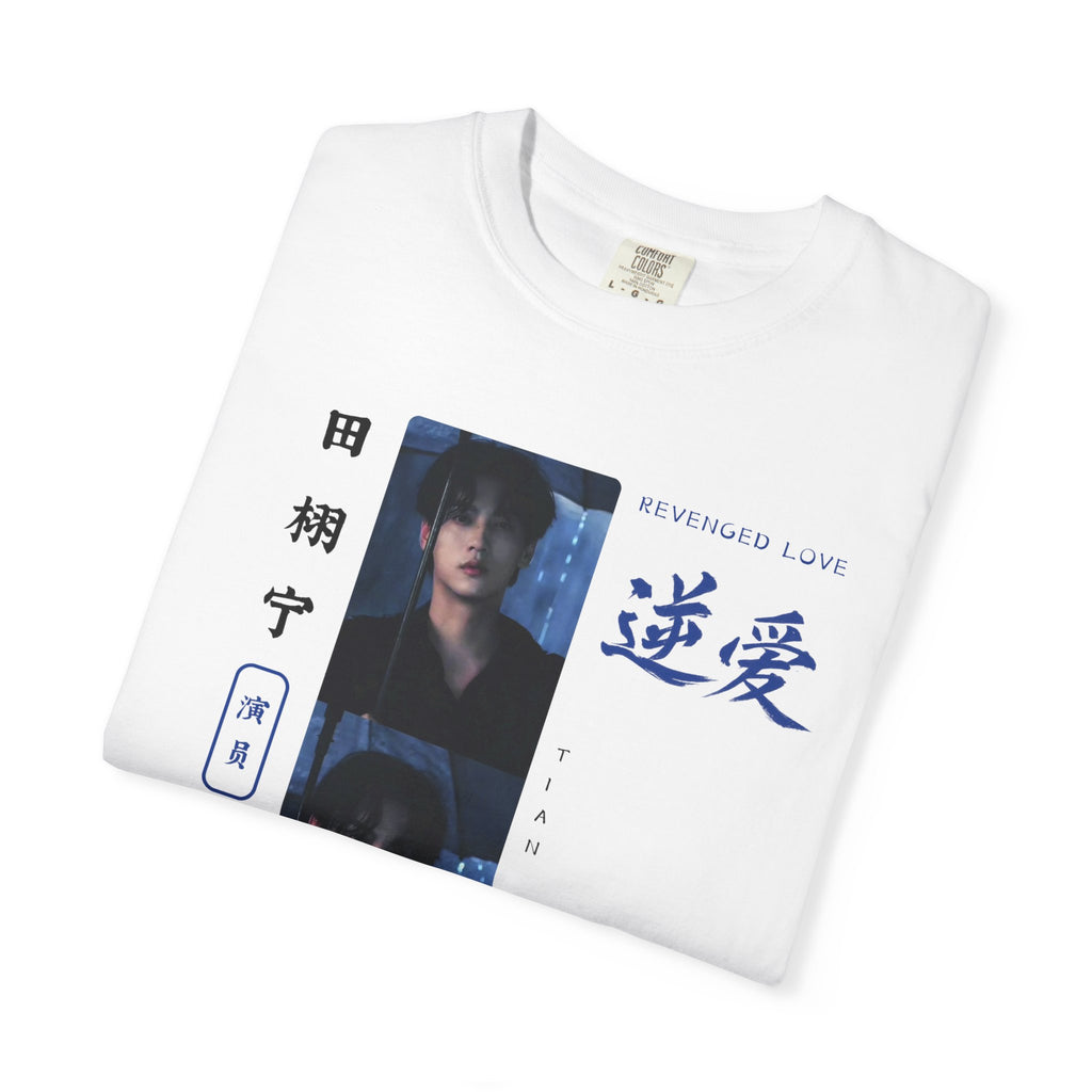 Tian Xuning Shirt Chinese actor, Revenged Love Cdrama Tee Gift for Cdrama lovers