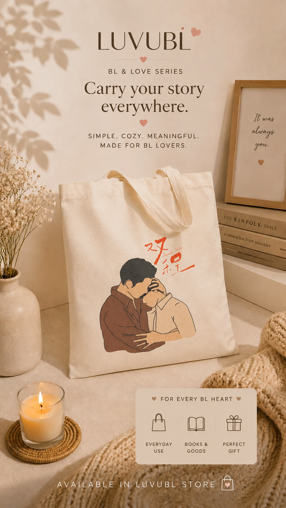 Double Helix 双程 BL Cdrama Tote Bag | Feng Lu Yichen Ayden Sng Lyu Sitong