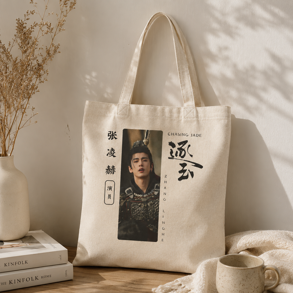 Zhang Linghe Portrait Cotton Canvas Tote Bag | CDrama Pursuit of Jade Fan Merchandise