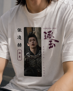 Zhang Linghe Shirt Chinese actor, Chasing Jade Cdrama Tee Gift for Cdrama lovers