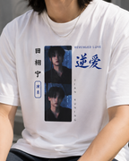 Tian Xuning Shirt Chinese actor, Revenged Love Cdrama Tee Gift for Cdrama lovers