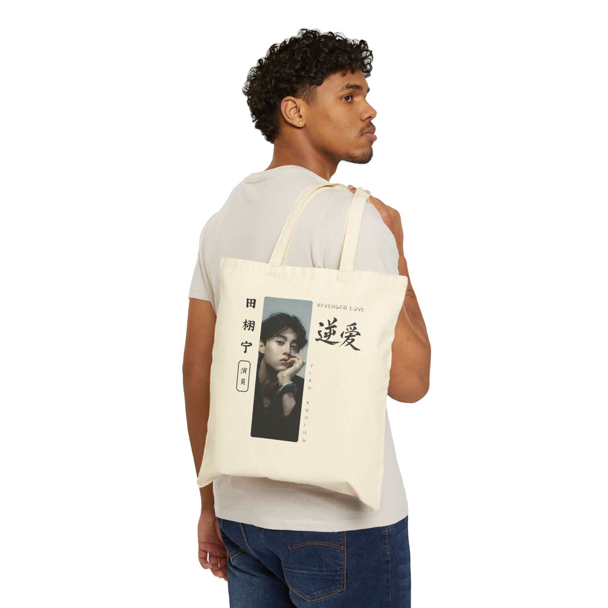 Tian Xuning Portrait Tote Bag | Revenged Love Cdrama Fan Artwork