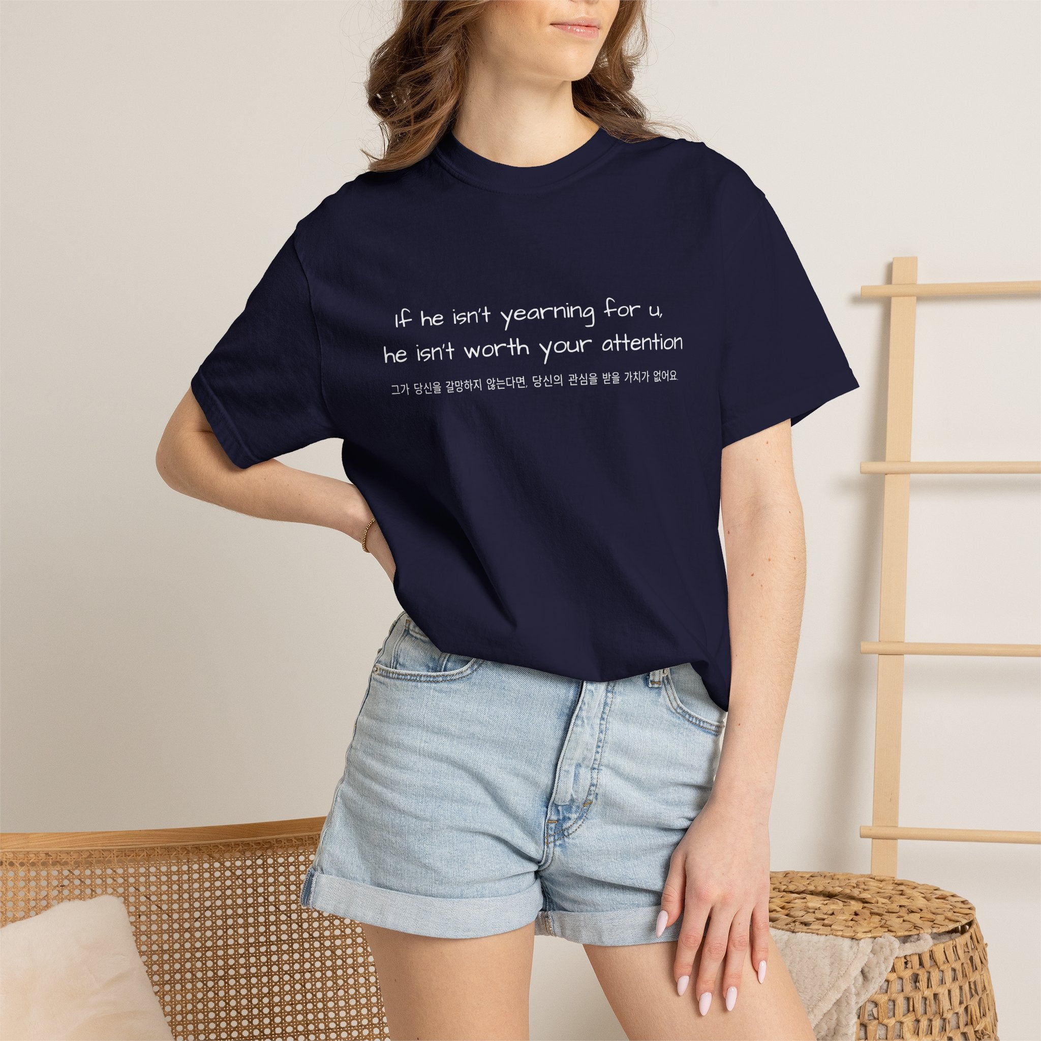 Kdrama Quote Shirt If He Isn’t Yearning For You Korean Chinese Tee BL Drama Aesthetic Shirt Minimalist Sad Love Quote Shirt Soft Girl Streetwear
