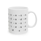 Learn Thai Alphabet Chart Ceramic Mug Thai Letters, Language Study Aesthetic