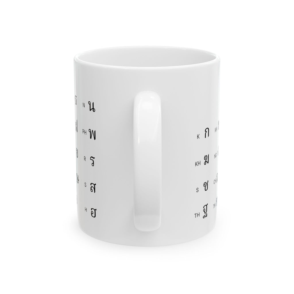 Learn Thai Alphabet Chart Ceramic Mug Thai Letters, Language Study Aesthetic