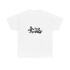 ABO Desire XingQiu T-Shirt BL Cdrama Inspired