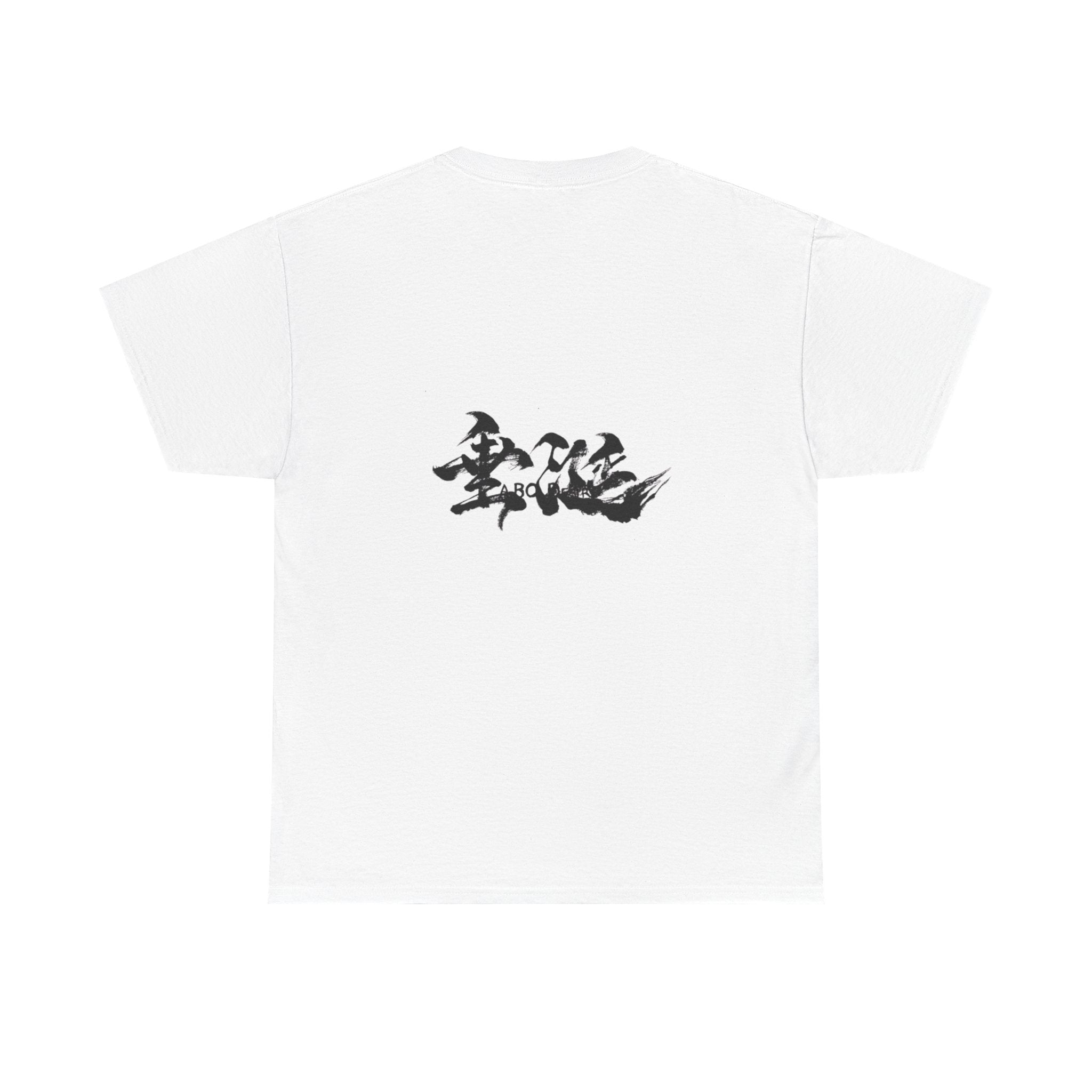ABO Desire XingQiu T-Shirt BL Cdrama Inspired