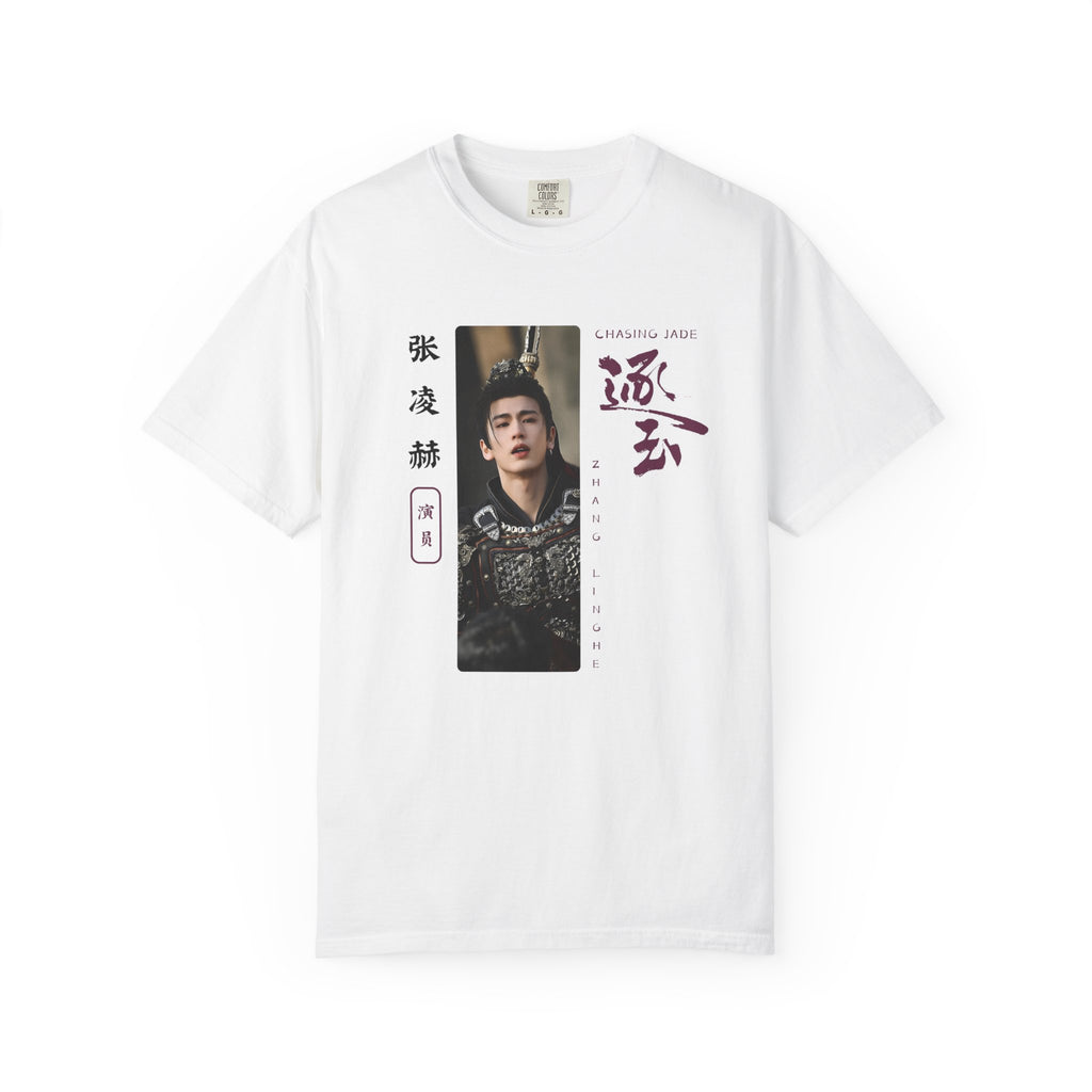 Zhang Linghe Shirt Chinese actor, Chasing Jade Cdrama Tee Gift for Cdrama lovers