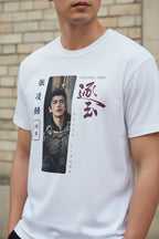 Zhang Linghe Shirt Chinese actor, Chasing Jade Cdrama Tee Gift for Cdrama lovers