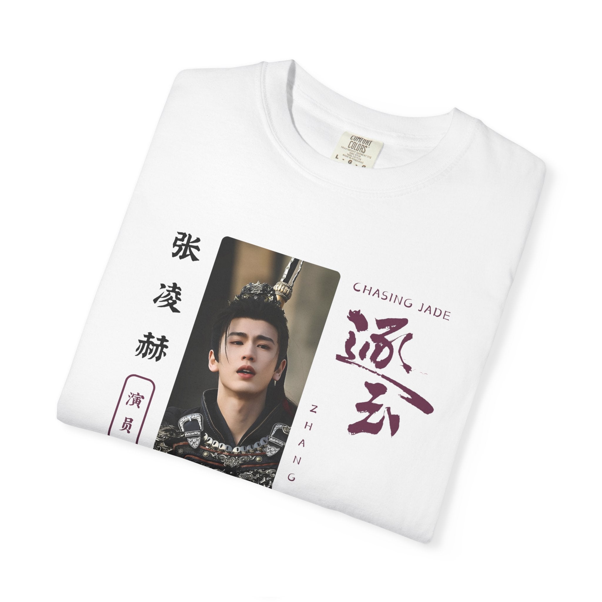 Zhang Linghe Shirt Chinese actor, Chasing Jade Cdrama Tee Gift for Cdrama lovers