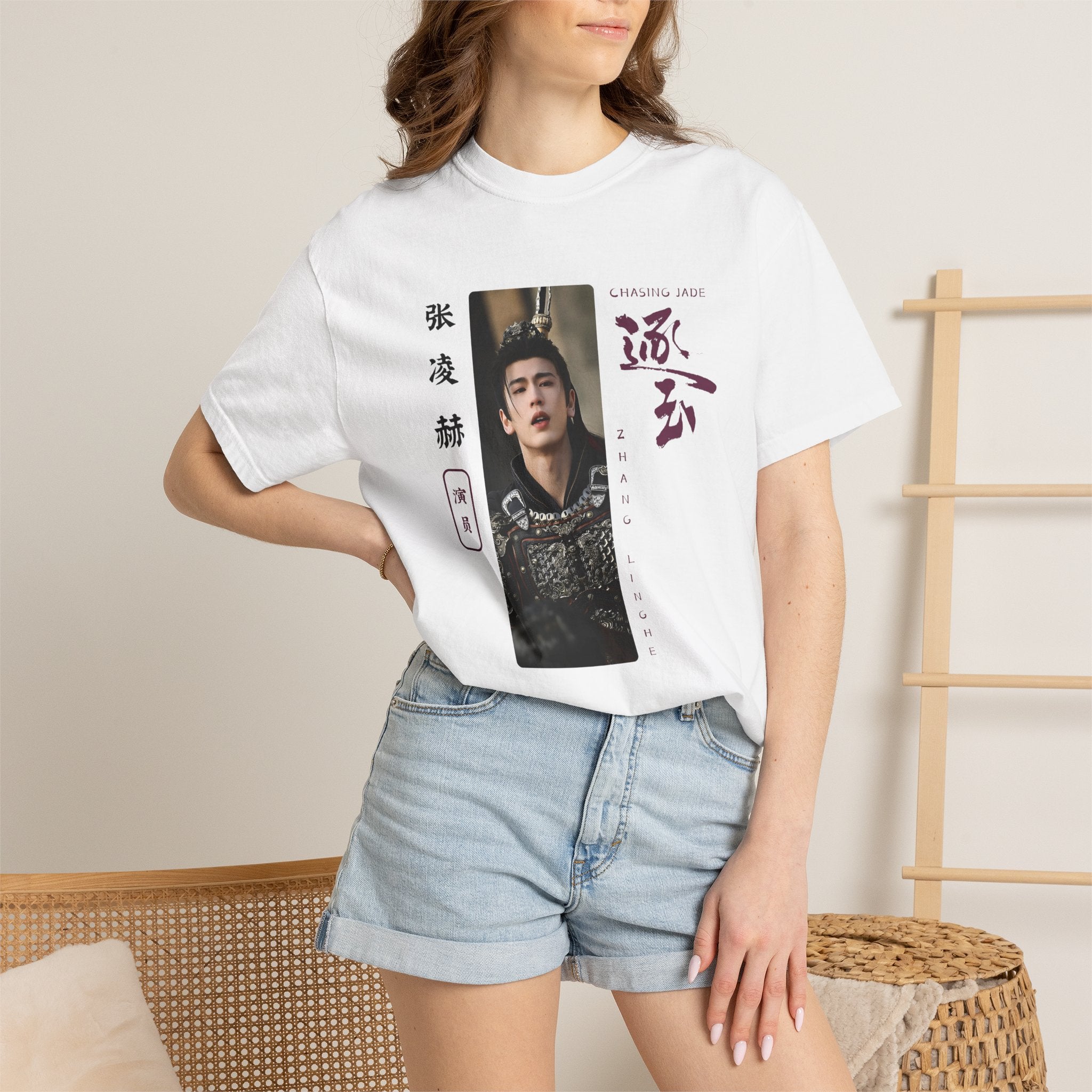 Zhang Linghe Shirt Chinese actor, Chasing Jade Cdrama Tee Gift for Cdrama lovers