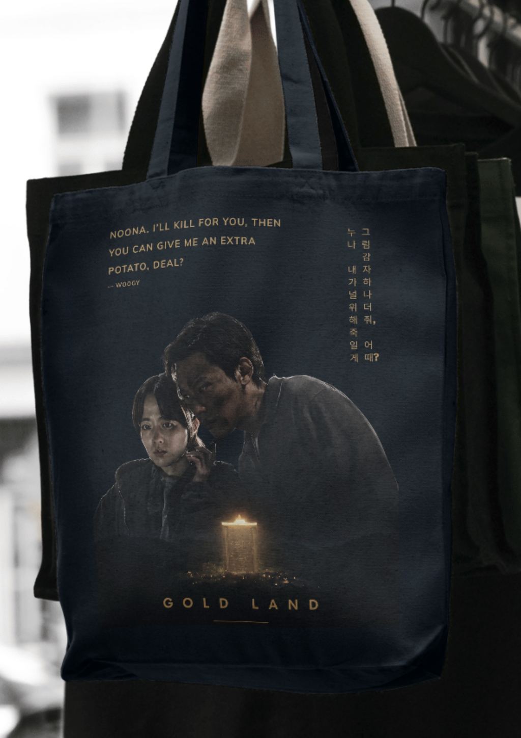 Park Bo-young Kim Sung-chul Portrait Tote Bag | Kdrama Fan Canvas